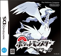 Pokemon Black Box Art