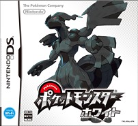 Pokemon White Box Art