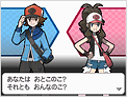 Pokemon Black White Screenshots Zoroark Zorua