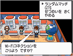 Pokemon Black White Screenshots Zoroark Zorua