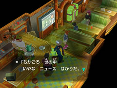 Inside of a Bar