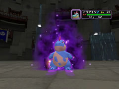 Go, Croconaw!