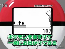 PokeWalker