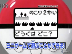 PokeWalker