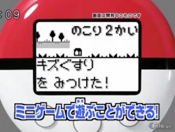 PokeWalker