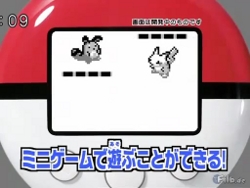 PokeWalker
