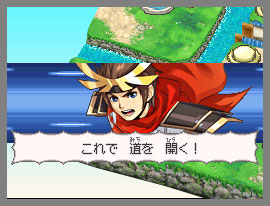 Pokemon + Nobunaga's Screenshot