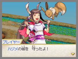 Eevee Pokemon + Nobunaga's Screenshot