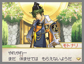 Pokemon + Nobunaga's Screenshot