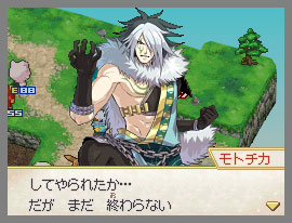Pokemon + Nobunaga's Screenshot