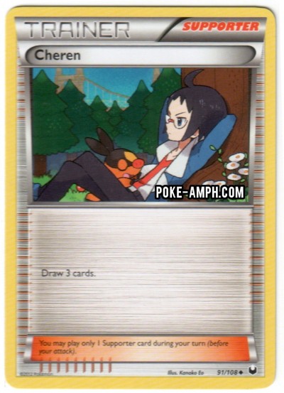 91/108 Cheren Dark Explorers TCG Scan
