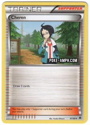 91/98 Cheren Emerging Powers TCG Scan