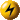 small electric symbol